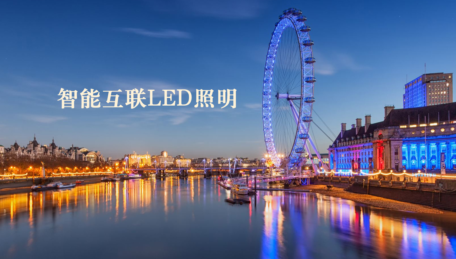 福州led灯具逼逼艳照网站